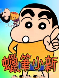 桔子视频治愈奇幻番剧潮汐来信缩略图