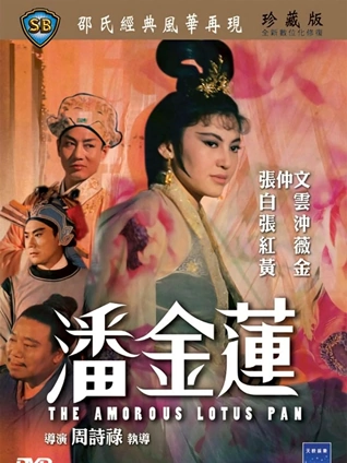 新视觉影院放映厅正在播放的悬疑电影画面