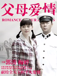 急诊室黄昏 医疗韩剧高清全集