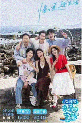 笑场俱乐部海报