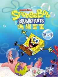 神马电影网新番动画云上列车封面