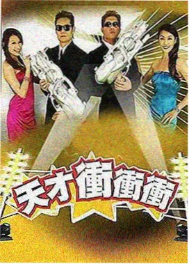荒野星图漫画改编封面