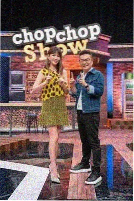 神马电影网慢综艺山野厨房封面
