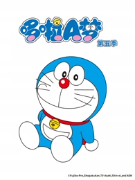 山海食帖 动漫封面