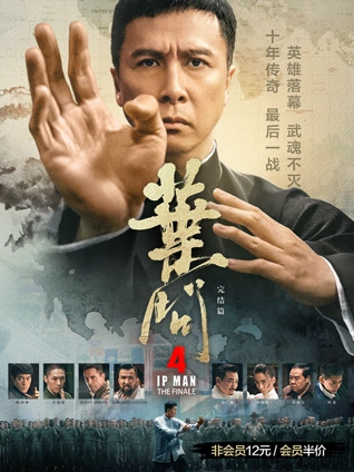 《银幕之外》海报