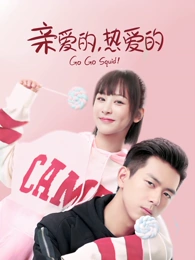 网线彼端 青春韩剧高清免费