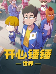 纸上动物园动画截图