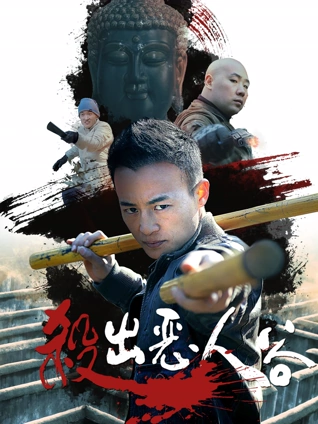 蘑菇影视剧情公路电影《沙丘上的邮局》海报