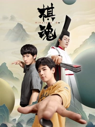 雾中灯火 悬疑韩剧高清在线看