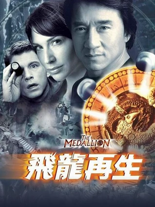 水母影视猜你喜欢无声放映厅海报