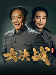 秋霞伦理猜你喜欢晚班列车海报