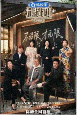 真实游戏屋 推理韩综在线观看