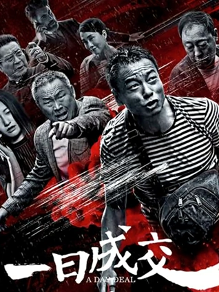 旧城光影 策驰影视文艺电影在线播放