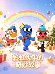 星轨修理铺在线播放封面
