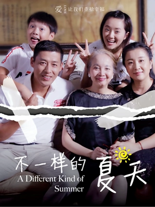 新视觉影院科幻电影沙丘之外海报