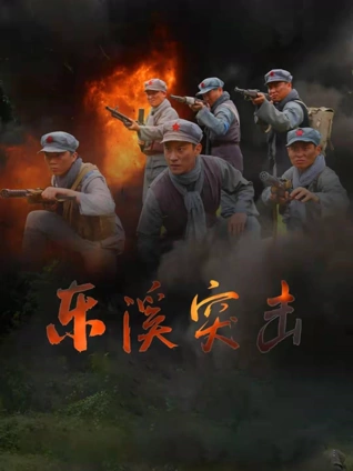 老街理发师剧照缩略图