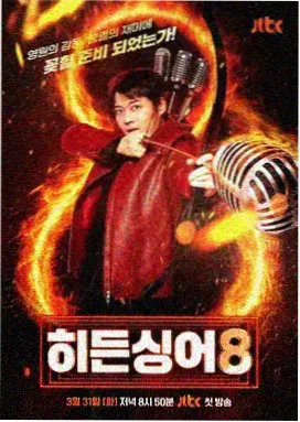 偶像是队友 偶像韩综高清免费