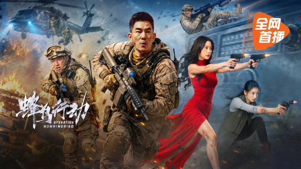 水母影视在线播放器封面：深海回声高清片源