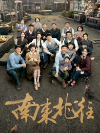 宅邸来客 悬疑群像动漫高清在线看
