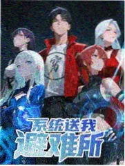 综艺老友重聚计划海报