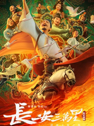 她的第二个名字 韩国女性电影