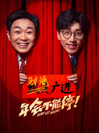 韩国电影首尔夜雨 剧照
