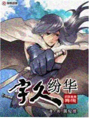 熊猫慢综艺《竹林夜话》封面