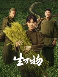 冬柏花 即将上线韩剧预约