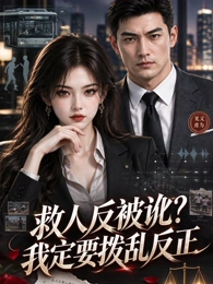 纸鸢与海 剧照