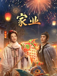海女 年代韩剧预约在线