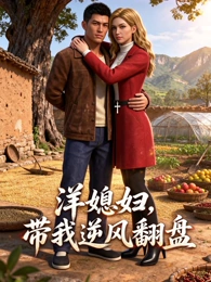 纸鸢与风 熊猫影院国漫动画在线观看