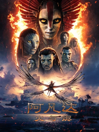 宅邸密约 剧场版动画电影高清在线看