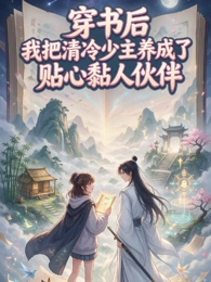 冰原信使 策驰影视动画电影在线播放