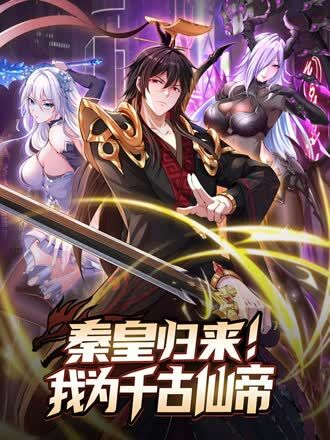 女神漫画《雾港来客》封面