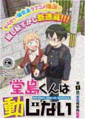 综艺 声优现场 剧照