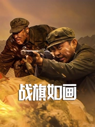 第七个夏天 熊猫影院青春治愈剧集免费播放