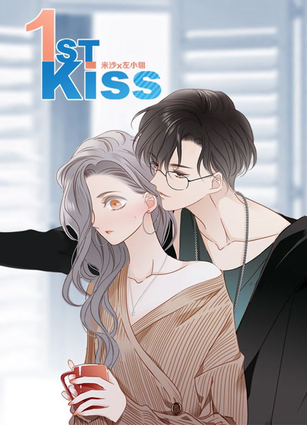桔子视频科幻冒险漫画改编星轨拾荒者海报
