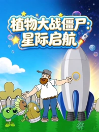 云端之上 动漫封面