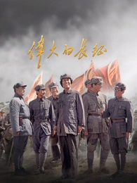 神马电影网推荐刑侦剧边缘档案封面