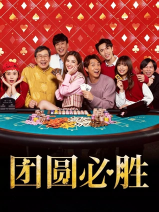 韩国电影木浦的黄昏 推荐剧照