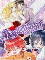 深夜食堂巴士 海报