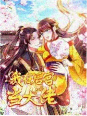 夜话书房 熊猫影院深夜访谈综艺在线播放