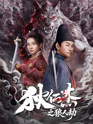 本周热榜第一 飘花影院