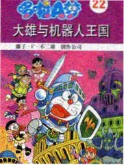 555电影网《厨房奇遇记》美食综艺海报