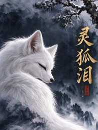 本周热榜第三 飘花影院